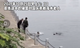 黄山市一辅警晨练听到呼救声 跳入江水勇救落水老人  