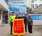 4岁男童突然休克  萧县交警火速救助送医