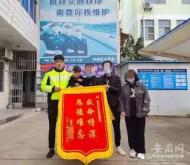 4岁男童突然休克  萧县交警火速救助送医