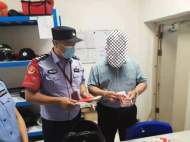 合肥軌道交通民警找尋丟包失主 包內有大量現金