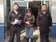 萧县一女子以“爱”为名多次实施诈骗 获利后拉黑对方