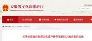 巢湖這所學校擬入選省非物質文化遺產傳承基地