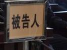 铜陵一男子多次潜入大学宿舍盗窃运动鞋、衣服等 获缓刑