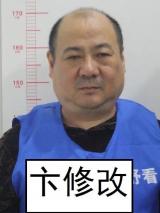 涉黑恶团伙曾控制3家食品公司！六安警方征集犯罪线索
