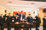 安徽一地新任命3名副县长