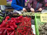 10月份安徽省 CPI 同比上漲1.7% 同環(huán)比漲幅雙雙擴大