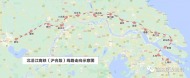 總投資1800多億！新建上海至南京至合肥高鐵可行性研究報告獲批復