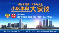 解密天鵝湖文化商務區“硬核”文化軟實力