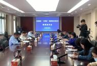 安徽防震減災規劃出爐：地震預警10秒內發布