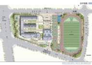 芜湖市将再添两所新学校