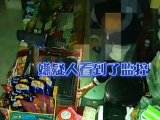 凤台多家店铺被盗 嫌疑人看见监控继续实施盗窃