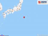 日本本州东南海域发生6.4级地震 震源深度10千米