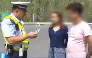 男子无证驾车上高速  与同车女子调换座位被宿州交警抓现行