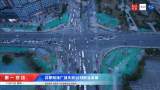 合肥明珠广场天桥16日完成拆除