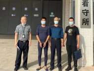 歙縣：19年前涉案300余萬元的犯罪嫌疑人落網