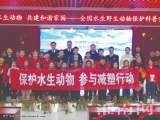 淮南漁政人員走進(jìn)學(xué)校   倡導(dǎo)小學(xué)生們關(guān)愛水生野生動物