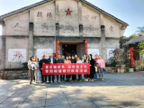 郵儲(chǔ)銀行青陽(yáng)縣支行工會(huì)組織秋游活動(dòng)
