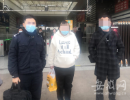 孕婦游玩時病情復發 蕪湖警方將其護送交給家人