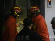 電梯急速上升至31層致一名業主多處骨折 事發合肥江南新里程小區