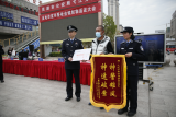 芜湖弋江警方举办返赃大会 共返还近百万元财物