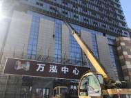 合肥萬泓中心項目進入破產重整程序 何時交付成業主最關心問題