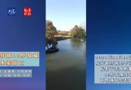 安徽舒城10歲女童掉進水渠溺亡