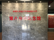 走進天長龍崗村  感受抗大精神