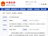 网友反映合肥庐州公园停车场乱收费 官方：严厉处罚经营公司
