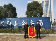 農民工工資被拖欠三年  鳳陽警方為其追回30萬獲點贊