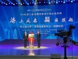 顛覆之行！高鐵看長三角之——阜陽
