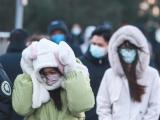 安徽发布寒潮防御预警：最低气温0～2℃