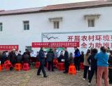 六安市人民医院西院区组织开展大型义诊暨支部结对共建活动