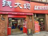 合肥这家“钱大妈”关门三天后重新开业 