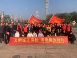 六安市淠河管理处：六安技师学院联合开展“文明城市同创，志愿服务同行”志愿服务活动