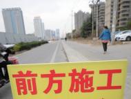 網(wǎng)友咨詢(xún)合肥宿松路與黃山路交口何時(shí)通行 軌道公司回復(fù)