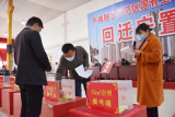 肥西县花岗镇：206户分得安置房