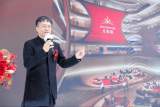 新坐標 致無限——廣州無限極廣場落成典禮在廣州市白云區舉行