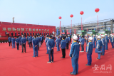 总投资逾92亿元！马钢新特钢工程项目正式开工