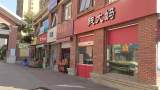 合肥多间钱大妈“歇菜” 加盟商自爆亏损严重