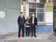 輕信“國際黃金投資”平臺 蚌埠一男子被騙87萬余元