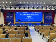 2021世界制造業大會|現代化都市圈與先進制造業論壇在合肥舉行 