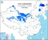 大雾黄色预警继续发布 较强冷空气将自西向东影响我国