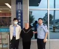 女子冒充驾校教练   男子上当被骗13000元