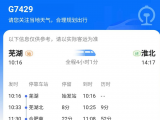 淮北市疾病预防控制中心紧急寻人！