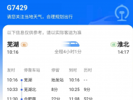 淮北市疾病預(yù)防控制中心緊急尋人！