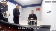 滁州一男子報假警稱女友賣淫  只是因為...... 