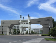安徽建筑大學獲批博士學位授予單位