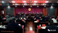 砀山县任命3名副县长