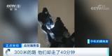 風雪中的溫暖瞬間 | 乘客自發合力推車 “119”為“120”搶出一條急救通道