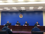 安徽打擊食藥環知森犯罪專業警種組建后首次亮相 聚焦這些犯罪領域